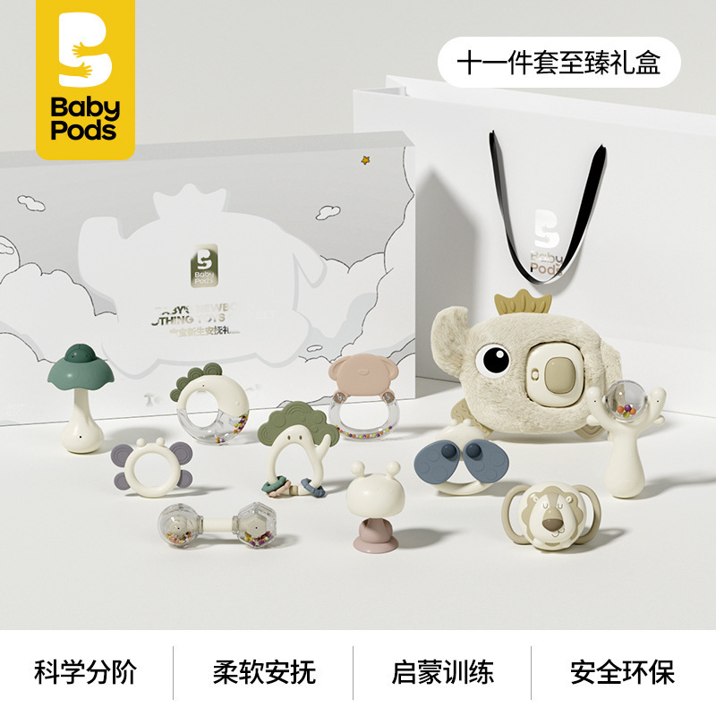 babypods ベビーハンドベルギフトボックス早期教育満月 0-1 歳ギフト新生児ミーティングなだめるおもちゃ