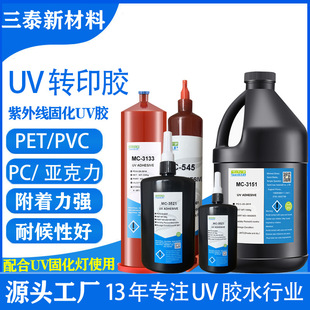 PET��PC�N��UV�zˮ Ĥ���N�����⾀�̻��z