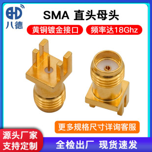 SMAֱĸSMD-KHDƫ���쾀��PCB���Ӹ��l���݃ȿ�RF���lͬ�S�B����