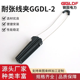线夹;接线端子;其他布线产品