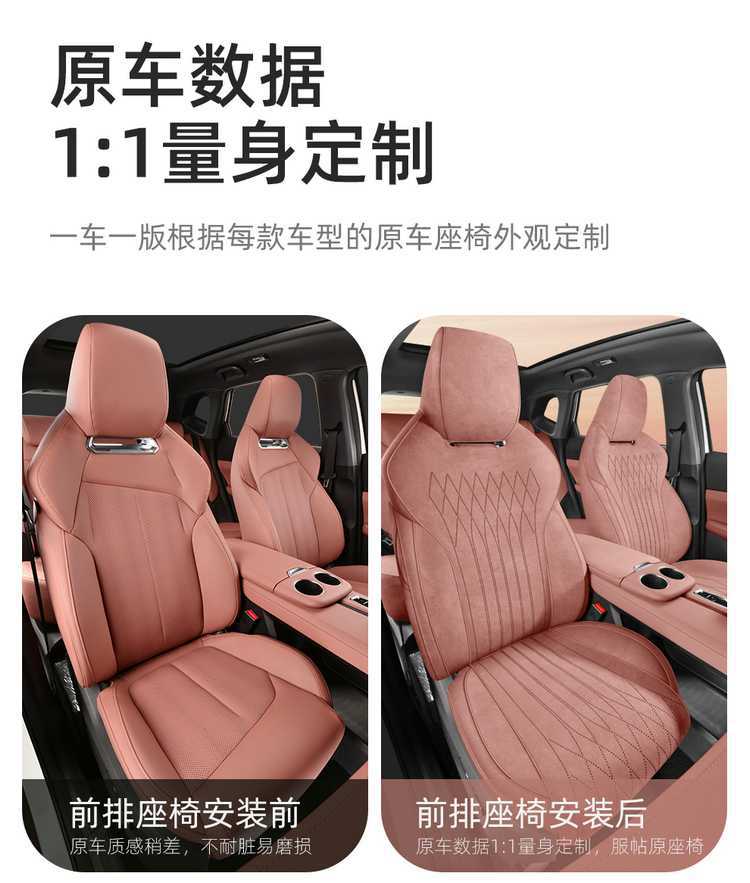 26 types of Changan UNI-Z special Ramus all-season universal full-cover seat cushions, uni-z breathable saddle cushion seat covers