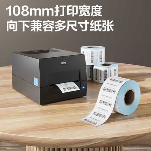 Deli GE550 High-Definition Thermal Transfer Printer 300dpi Express Delivery Slip Thermal Label Copper Plate Label Printer