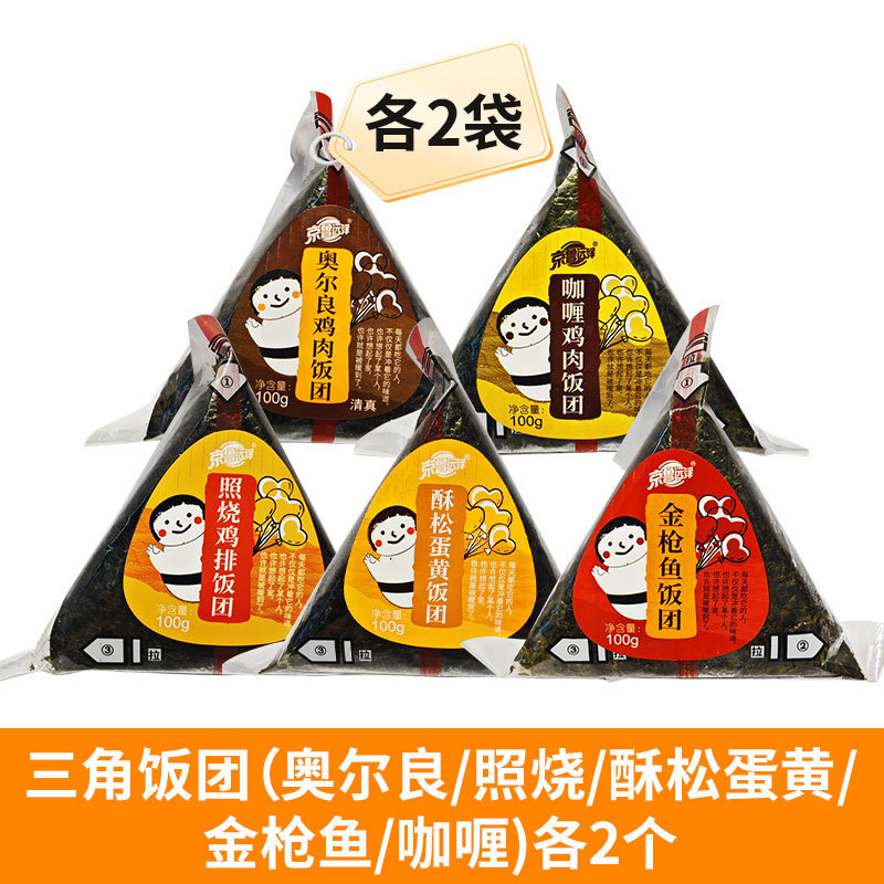 [아이들은 매운 음식을 못 먹어요] 데리야끼 + 아오리앙 + 크리스피 파인 + 황금살 + 카레 각 2개