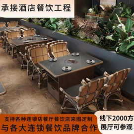 成套餐桌椅;卡座;餐厅沙发