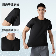 批发圆领T恤加印logo团体公司户外短袖男女同款速干透气运动服