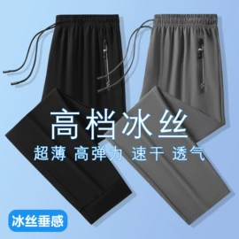 男式休闲裤;男式夹克;男式休闲短裤