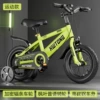 Fluorescence bike spokes, basket, headlights