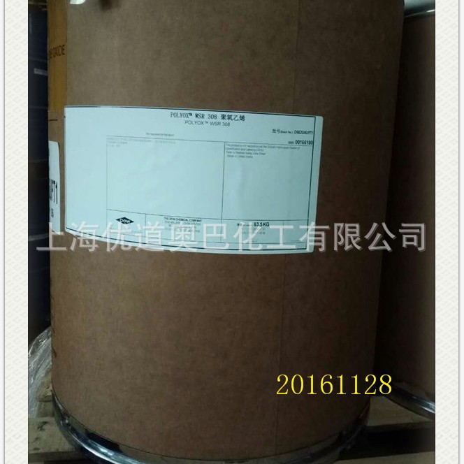 ��������POLYOX WSR 301���ھ�������ϩ�����󻬼�