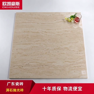 米黄仿洞石瓷砖600x1200亚光亮光干挂外墙砖米白园林防滑瓷砖墙砖