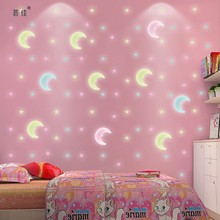 天花板卧室D立體牆貼紙房間牆壁裝飾夜光飾品熒光星星貼自粘牆紙