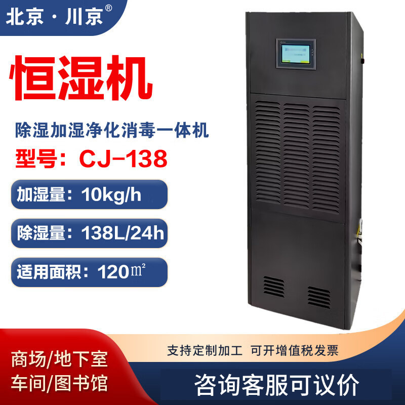 1������ʪ��ʪ����һ��������ҿⷿͼ��ݻ������ܹ�ҵ��ʪ��