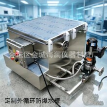 电热恒温保温水箱数显加热循环工业304不锈钢防防爆水浴槽