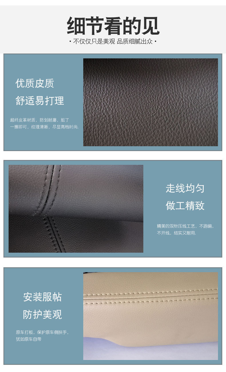 Suitable for Land Rover 05-11 Range Rover Seat Side Armrest Gloves Range Rover Sport Armrest Leather Cover Handrest Cover Modification