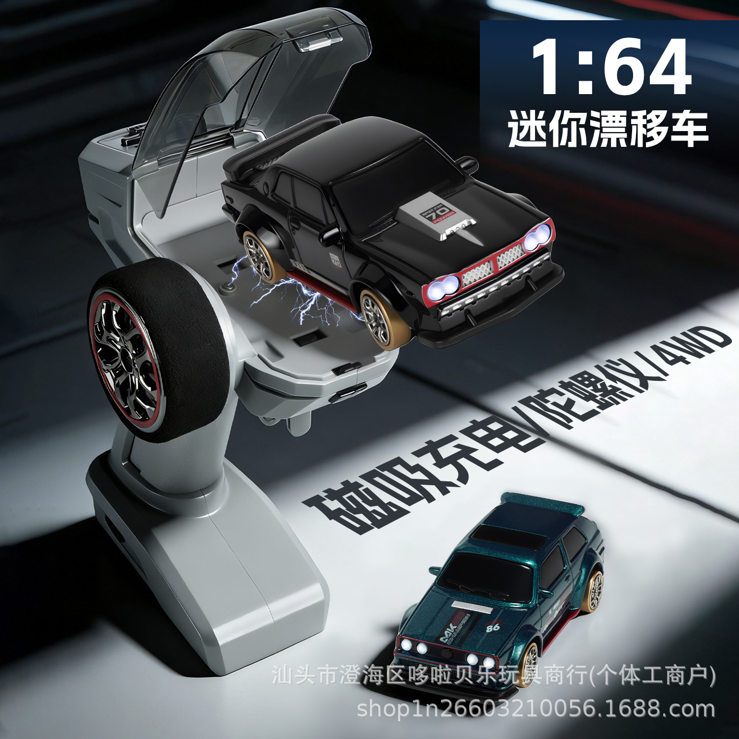 Mini Desktop Remote Control Car, Full-scale Remote Control Drift Car,...