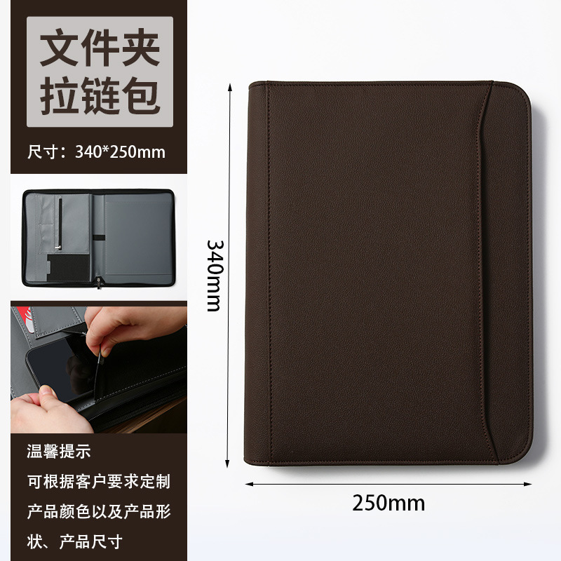 갈색 내마모성 소파 가죽 - A4 메모장 포함