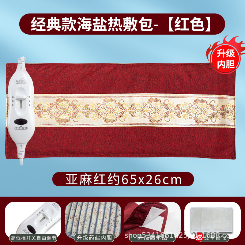 卸売電気加熱海塩温湿布塩袋ベルトで結ぶことができる温湿布家庭用肩、首、膝粗塩温湿布理学療法パック|undefined