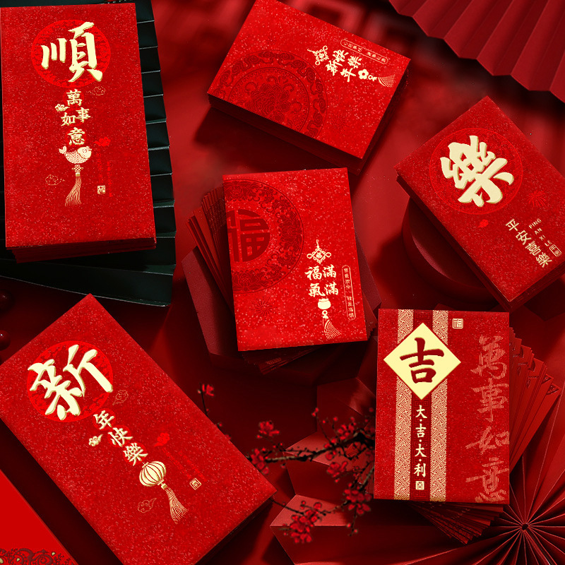 2026马年红包新款创意金葱磨砂卡通生肖春节利是封过新年压岁包袋|undefined