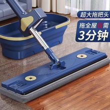 平板拖把家用免手洗一拖净加厚拖布懒人神器粘钩壁挂夹子