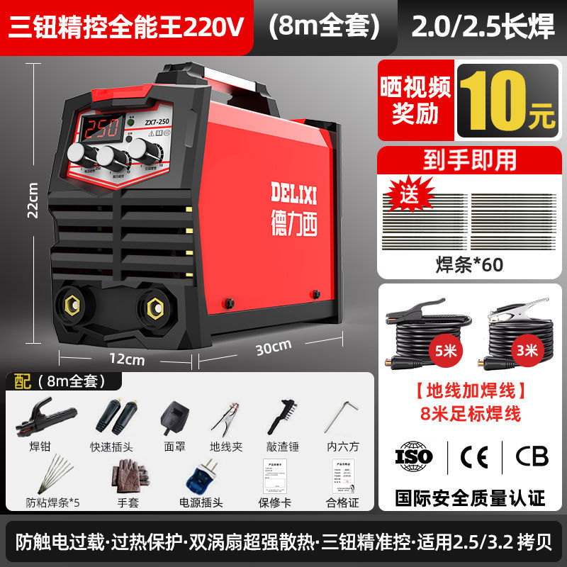Máquina de soldadura eléctrica Delixi 315 grado industrial doble voltaje alta potencia sitio portátil 400 juego completo de soldadura manual trifásica