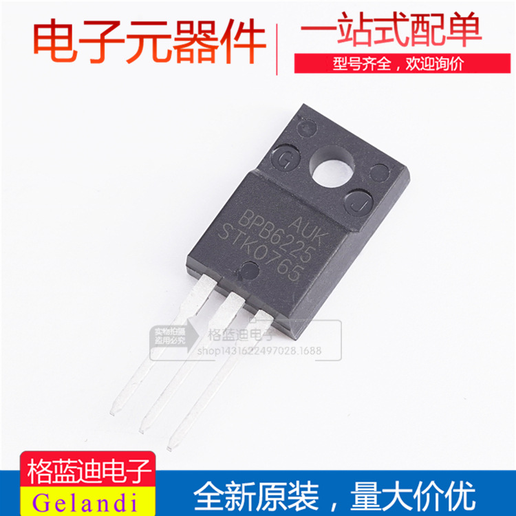 全新现货 STK0765  直插 TO-220F塑封 7A650V 液晶常用电源管