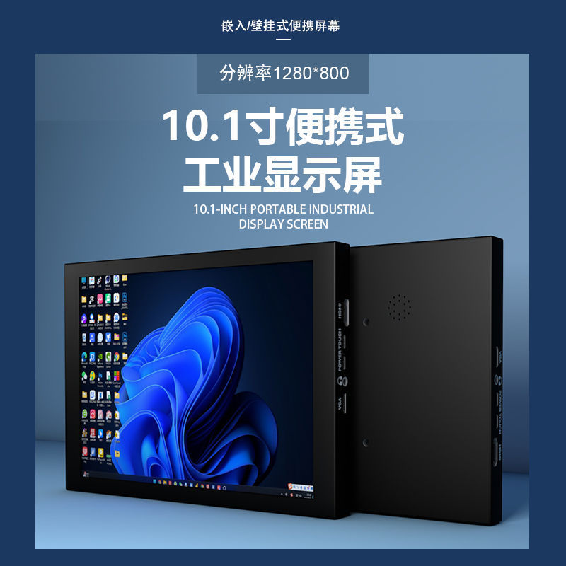 モニター 7 インチ 9.7 インチ 10.1 インチ 4B3B タッチ HDMI 商用 IPS ディスプレイ ポータブル 2K セカンダリ スクリーン クロスボーダー|undefined