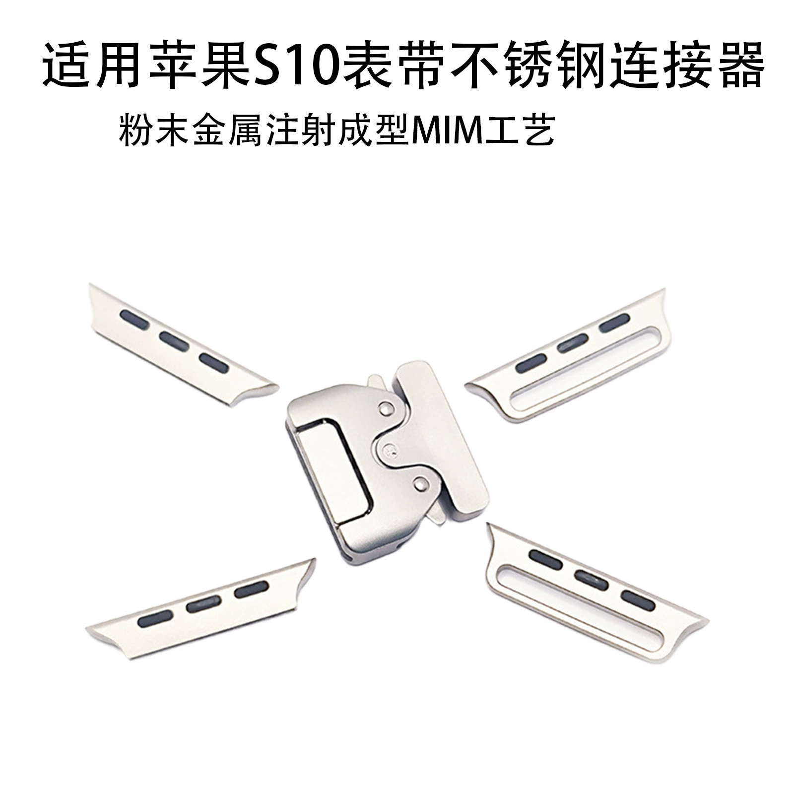 Применимо для Apple S10 Часы разъем