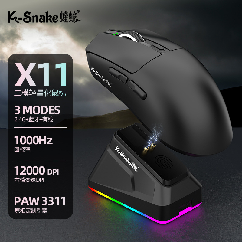 Viper X11 Three-Mode Mouse Lightweight Wireless Bluetooth 2.4g Mouse with Charging Base Game E-Sports Cross-Border