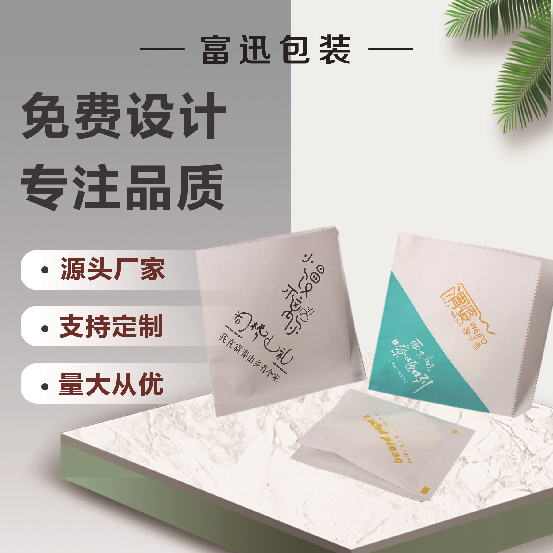 定做一次性食品级防油三角袋三角包牛皮纸淋膜随手包肉夹馍汉堡袋