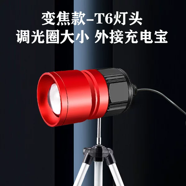 Fisherman's Treasure Blue Light Led Zoom Lamp Head USB Night Fishing Light Fishing Lamp Outdoor Purple Light Fishing-Specific Ultra-Bright