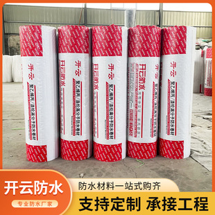 1.2mm1.5mm����ϩ���]��ˮ����300g400g�߷��Ӿ���ϩ���]��ˮ����