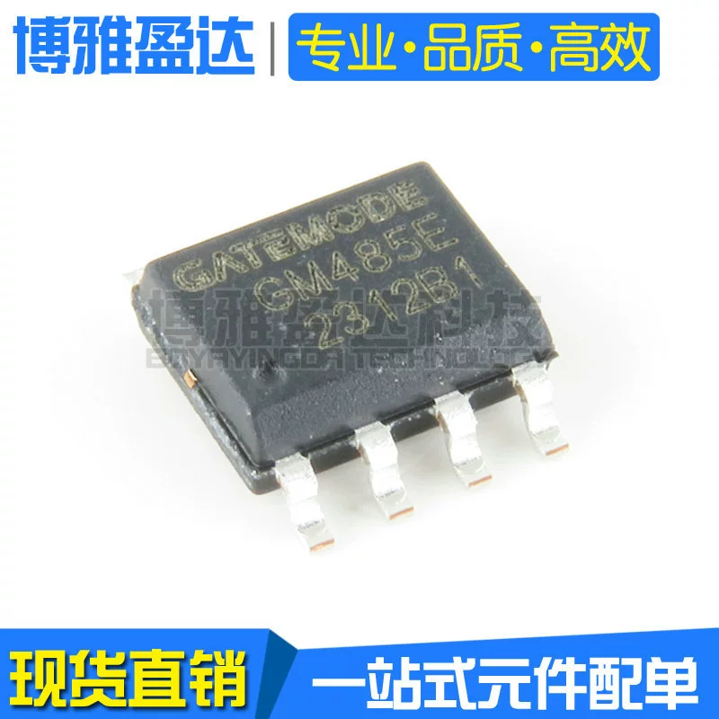 GM485E SMD SOP-8 RS-485/RS-422 чип связь высокоскоростной трансивер чип