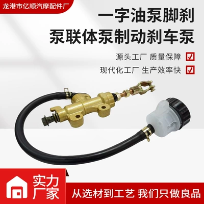 Motuoche – Other Electric Vehicle Accessories Parts TBT Small