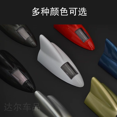 vehicle antenna – Shark Fin Solar Flash Light