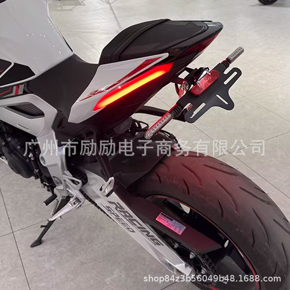 Suitable for Shengshi 703Rr 2024 2025 Modified Parts Short Tail Rear License Plate Holder Bracket
