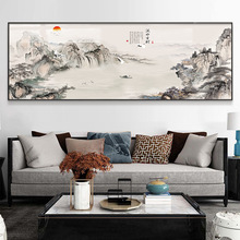 新中式客廳裝飾畫山水畫沙發背景牆字畫辦公室掛畫大橫幅水墨壁畫