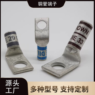 UL��ӡ���ӳ������ Panduit Burndy T&B �ο�45&deg;�~����a