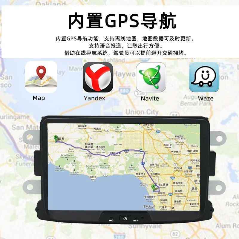 8 -inch built -in CarPlay Android GPS navigation car Bluetooth MP5 player is suitable for Renaida