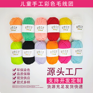 �S��ֱ�N 12ɫë�F����ͯDIY�ֹ��ּ��׃��@ճ�N��ë���F���ϰ���