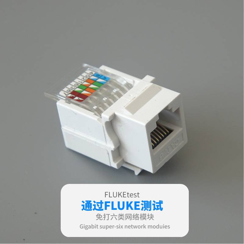 家装百货五金充电插座详情页5