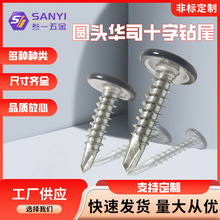 410�A�^�A˾ʮ���β�^��������� �S�ҹ���֧�ֶ� �����