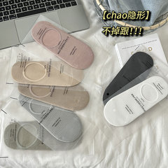 春の夏はとてもシンプルな靴下です。
