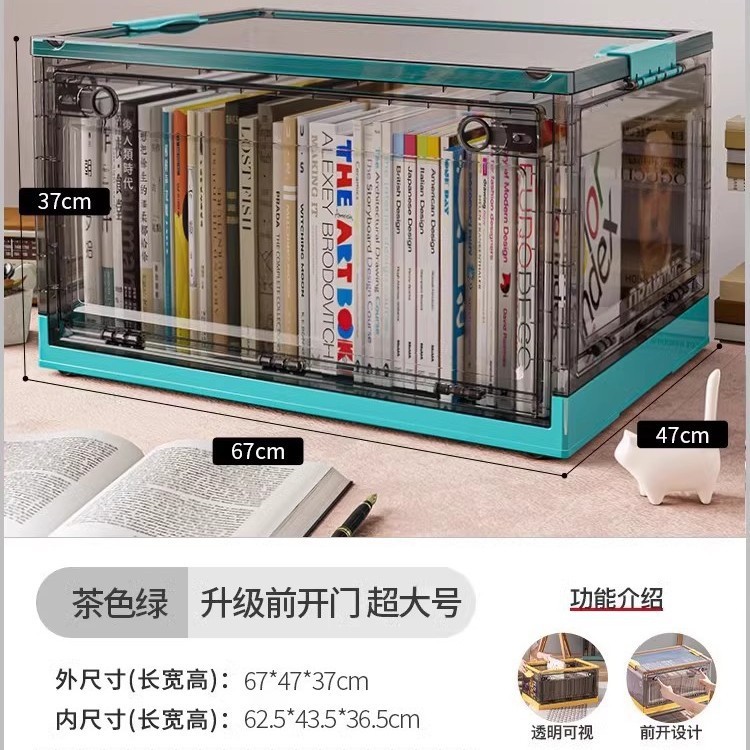 家庭用プラスチック多開き収納ボックス透明学生本収納ボックス大容量屋外キャンプ整理ボックス|undefined
