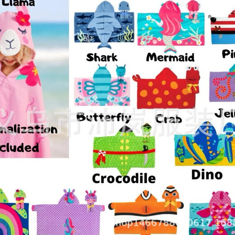 Animal Beach Towel Absorbent Infant Baby Beach Bath Hooded Kidsren's Bath Towel Cloak Skin-Friendly Pure Cotton