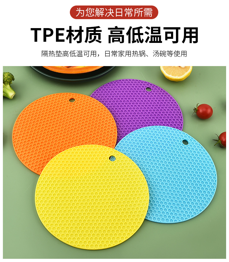 TPE隔热垫_03