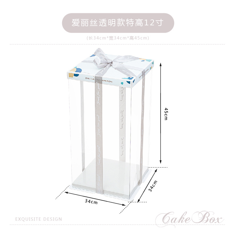 Caja de embalaje transparente para pasteles de cumpleaños, famosa en Internet, para pasteles de 4, 6, 8, 10 y 12 pulgadas, de una o dos capas, embalaje elevado para postres.