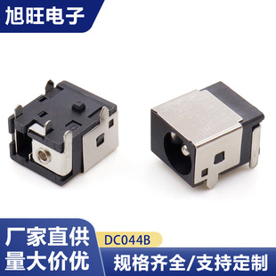 DC�Դ����DC044B-1.6MM��ʽֱ�������⚤��ӮaƷDC��늿�ĸ��
