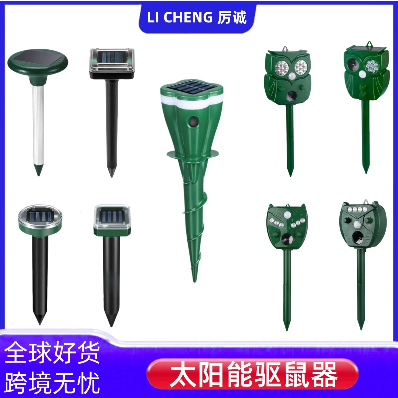 Новый трансграничный солнечный ультразвуковой отпугиватель грызунов квадратной формы для установки на землю, уличный отпугиватель животных для ферм, отпугиватель змей