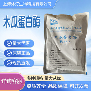 ľ�ϵ���ø10�fU/g��������ø����㾫�ǵ������ϼӹ��ջ���