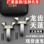 【弓途】新款二代天蓬元帅龙齿弹弓成年人专用高精度大威力狩猎