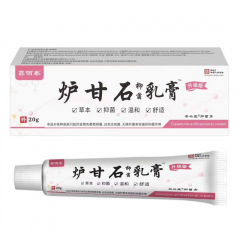 メーカー卸売 Xinbaitai カラミン抗菌クリーム外用皮膚軟膏コミュニティグループ購入ドロップシッピング